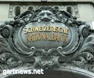 70 من البنوك السويسرية الخاصة تقاتل من أجل البقاء