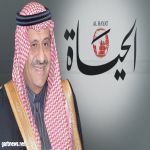 بأمر الأمير خالد بن سلطان..إيقاف جمال خاشقجي عن الكتابة  في “الحياة”