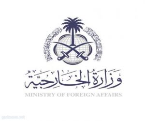 المملكة تدين وتستنكر الهجوم على قوة تأمين الطريق الأمنية شمال سيناء