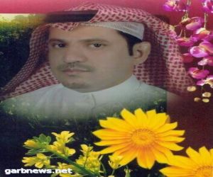 الشاعر / ابراهيم رجب الغفيري يهنىء الوطن