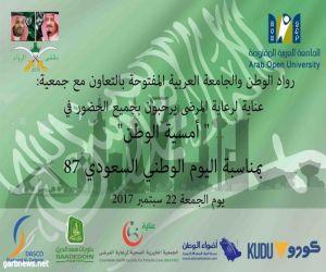 صندوق اليوم الوطني ... فعالية من هيئة الترفيه تقام للمرة الأولى عربياً