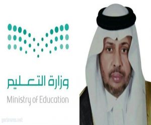 مدير تعليم الليث .. ذكرى اليوم الوطني ماض مجيد و مستقبل زاهر للوطن