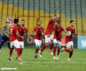 الأهلي المصري يتغلب على الترجي التونسي في بطولة إفريقيا