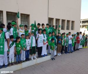 مدارس تعليم شرق الرياض تنظم ملتقى وحدة وطن 87