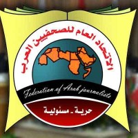 اتحاد الصحفيين العرب يدين جرائم الحوثيين بحق الصحفيين اليمنيين