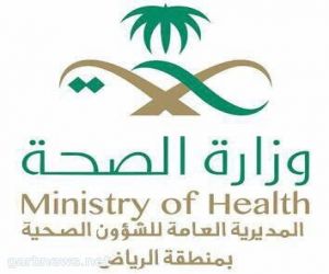 "صحة الرياض" تدشن حملة الانفلونزا الموسمية