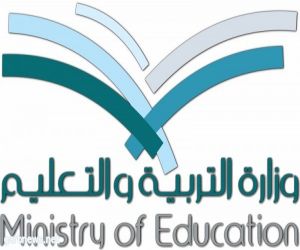 اشراف القيادة المدرسية تعقد اللقاء التربوي الأول لقائدات مدارس محافظة المذنب