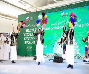 احتفالات وفعاليات للفن والثقافة السعودية في الأسبوع الثقافي السعودي في روسيا