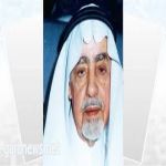 تصدير خطابات الترشيح لجائزة الشيخ محمد بن صالح بن سلطان في دورتها الرابعة عشرة
