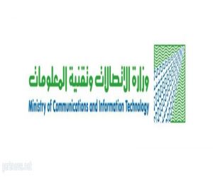 وزارة الاتصالات تستضيف مؤتمر ومعرض "إنترنت الأشياء" الدولي يناير القادم