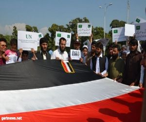 العاصمة الباكستانية تشهد وقفة إحتجاجية ضد تقرير الأمم المتحدة بشأن الأوضاع في اليمن