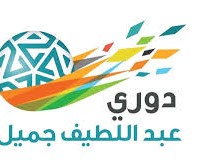 الجولة السابعة في الدوري السعودي للمحترفين تقام يومي 24 و 25 ديسمبر المقبل