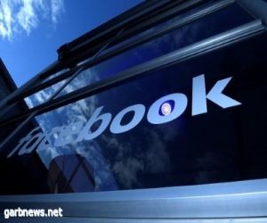 فيسبوك تطلق خدمة لطلب الطعام الى المنزل