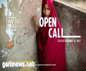 الجائزة الدولية للمصورات توجه دعوة مفتوحة للمشاركة