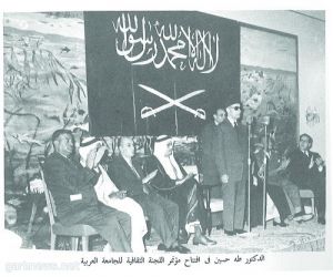 في الذكرى الـ 44 لرحيل عميد الأدب العربي تفاصيل زيارته إلى السعودية