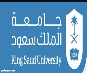 جامعة الملك سعود تقيم حملة التبرع بالدم لجنودنا البواسل