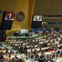 UN General Assembly adopts political declaration to fast-track progress on ending AIDS‏