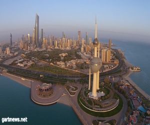 الكويت تدرج كيانين و11 شخصًا على القائمة المحلية للإرهاب