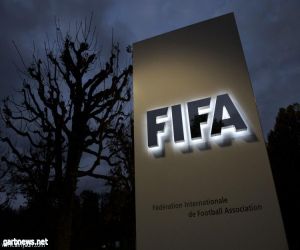 فيفا يعلن عن زيادة الجوائز بكأس العالم إلى 400 مليون دولار