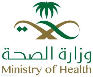 وزارة الصحة تعلن فتح باب الترشيح لجوائز منظمة الصحة العالمية لسنة 2018