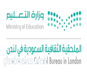 مبتعثون سعوديون يشاركون بالتعريف بالسياحة السعودية في معرض السفر العالمي في لندن .