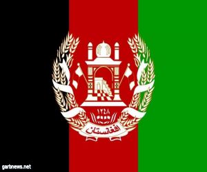 أفغانستان تحجب «واتساب» و«تليجرام»