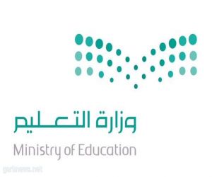تعليم الدوادمي يطلق أولمبياد الخط العربي لطالباته