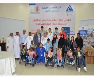اسمنت العربية تقيم برنامج خاص لاطفال مركز الملك عبدالله بن عبدالعزيز  لرعاية المعوقين بجده