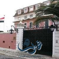 نجلا السفير العراقي في البرتغال يسببان أزمة سياسية بين الدولتين