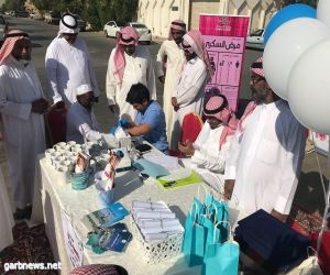 حملة "دمك حلو" افتتحتها مديرة مكتب تعليم جنوب الرياض وعدت بفتح مضمار للمشي لمنسوبات المكتب