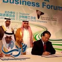 السعوديةتوقع 8 اتفاقيات تجارية مع  الصين قبيل قمة هانغتشو