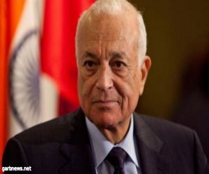 عاجل: الأمين العام لجامعة الدول العربية يلوح باللجوء لمجلس الأمن بسبب إيران