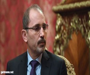 وزير الخارجية الأردني: أمن السعودية جزء من أمننا