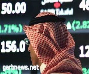 مؤشر سوق الأسهم السعودية يغلق منخفضًا عند مستوى 6778.32 نقطة