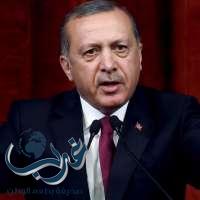 أردوغان: واجبنا القضاء على "داعش" ومنع هجماته في تركيا