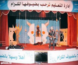 تعليم الرياض يحصد المراكز الأولى في منافسات المسرح المدرسي
