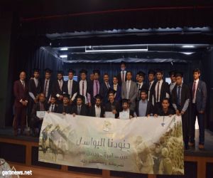 نادي الطلبة السعودي بمدينة نيوكاسل الاسترالية يحتفي بالخريجين والخريجات من جامعة نيوكاسل