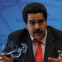الرئيس الفنزويلي يمدد حالة الطوارئ شهرين