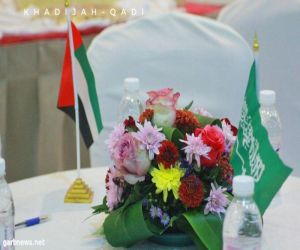 جمعية فتاة ثقيف الخيرية بالطائف تقيم ملتقى إعلامي برعاية الاميرة الجوهرة بنت فيصل آل سعود
