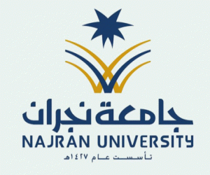 جامعة نجران تنظم ملتقى المسؤولية المجتمعية..
