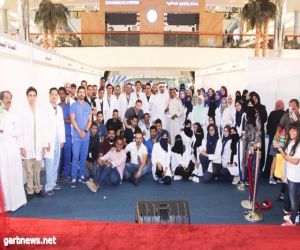 الأكاديمية الطبية السعودية تختتم فعالية الصحة تاج وعلاج بـ رد سي مول