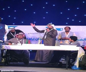(إرادة) المهرجان الترويحي الثالث في جامعة الملك سعود لذوي الإعاقة