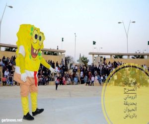 أمانة منطقة الرياض تدشن المسرح الروماني في حديقة الحيوان