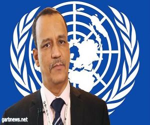 ولد الشيخ للحوثيين: ما يجري حاليا في صنعاء غير مقبول ومخالف للقانون الدولي