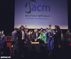 منظمة الطلاب السعوديين بجامعة كنتاكي الغربية" تحتفل بتخرج المبتعثين في عدد من الجامعات الأمريكية