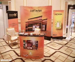 تكريم "كل المناسبات" في المعرض السعودي للتطبيقات الإلكترونية