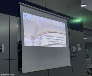 ثانوية الملك عبدالله في بيشه تحتفل باليوم العالمي للغة العربية