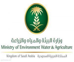 بيان من وزارة البيئة والمياه والزارعة حول ظهور إصابة بمرض إنفلونزا الطيور