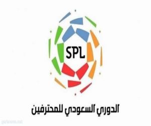 12 لاعب يغيبون عن الجولة ال 15 من الدوري السعودي للمحترفين