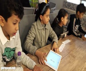 جمعية كيان تشارك الأطفال في برنامج " ساعة برمجة " دعما لحملة " السعودية تبرمج